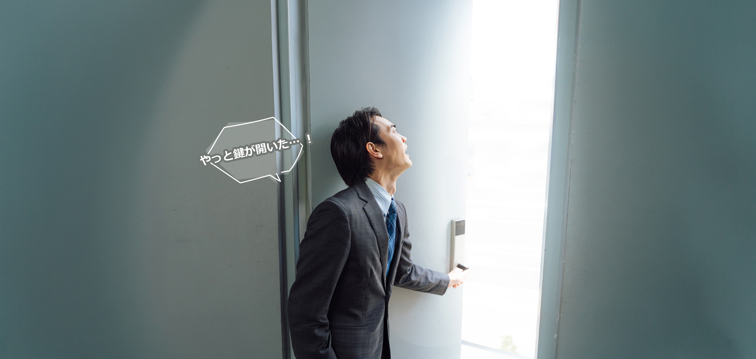 この部屋から脱出したければ問題に正解せよ